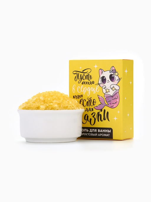 Соль для ванны «Место для сказки», 100 г, Beauty Fox
