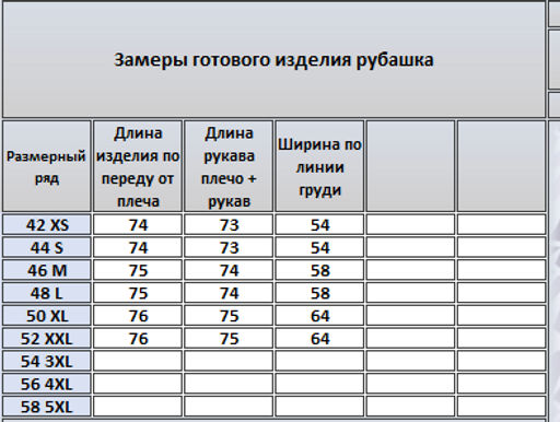 Рубашка 4073 - Kivviwear фото 3