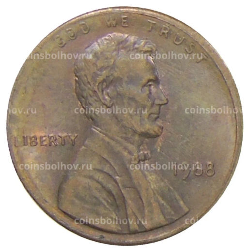 1 цент 1988 года США