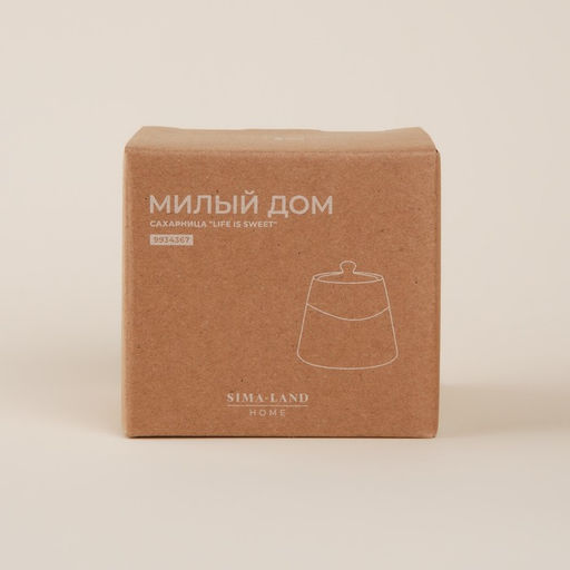 Сахарница SL Home «Милый дом», 180 мл, 9×7 см, фарфор, белая