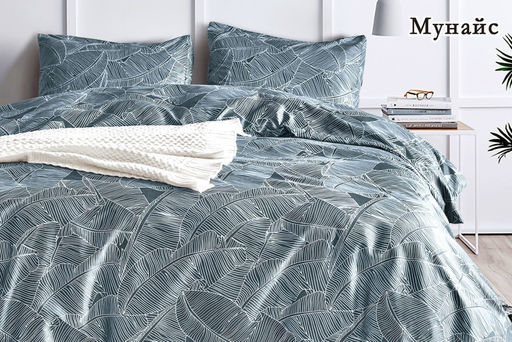 КПБ Alanna Мунайс AB Поплин ALAMU024 1.5 спальный