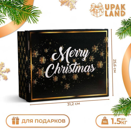 Складная коробка Счастливого Рождества, 31,2 х 25,6 х 16,1 см - UPAK LAND фото 3