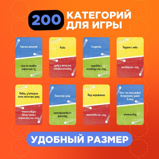 Настольная игра По буквам, от 2 игроков, 9+ - Лас играс kids фото 6