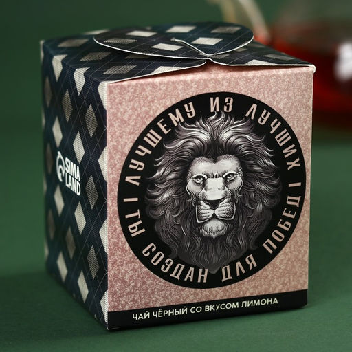 Чай подарочный Ты настоящий мужчина, вкус: лимон, 50 г - Фабрика счастья фото 3