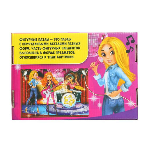 Пазл фигурный Мегаконцерт - Лесная мастерская фото 4