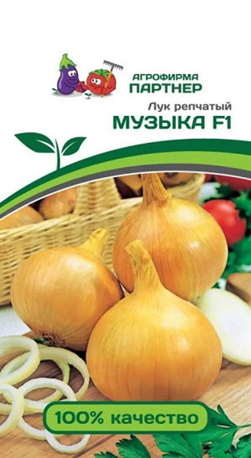 3061P Лук репчатый МУЗЫКА F1 0,5гр