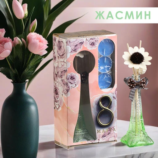 Набор подарочный Париж (диффузор и свечи) жасмин, Богатство Аромата 8 марта  фото 4