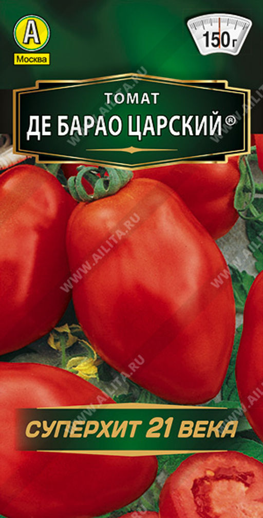 0914A Томат Де Барао царский 20шт