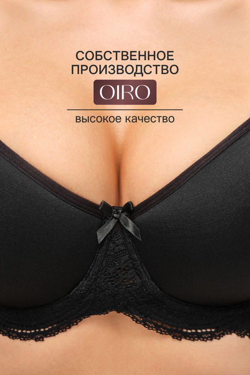 Бюстгальтер 2301 гладкий SPACER OIRO  фото 21