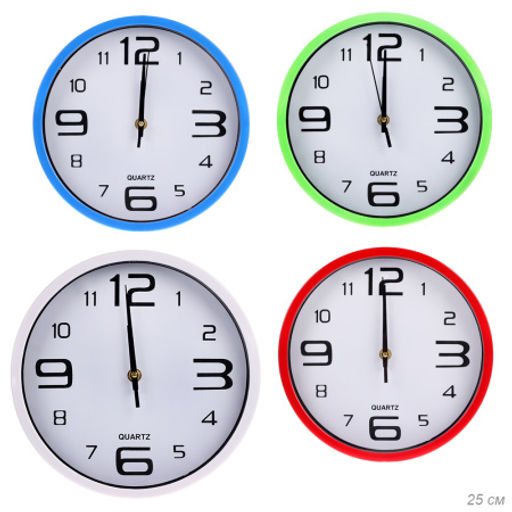 Часы настенные 25 см / 381-39 /уп 40/ микс - Галеонтрейд фото 2