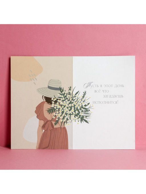 Цена за 10 шт. Открытка «Поздравляю», глиттер, 12×18 см