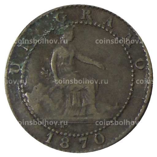 Монета 1 сентимо 1870 года Испания