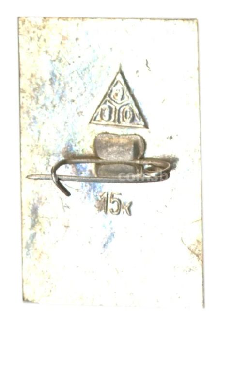 Значок Юрьев-Польский