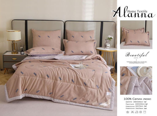Одеяло Alanna Beautiful с простыней и наволочками ODALAC002 Евро