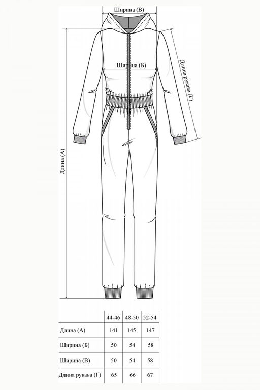 Комбинезон Футер 2-х нитка - Solo mio фото 8
