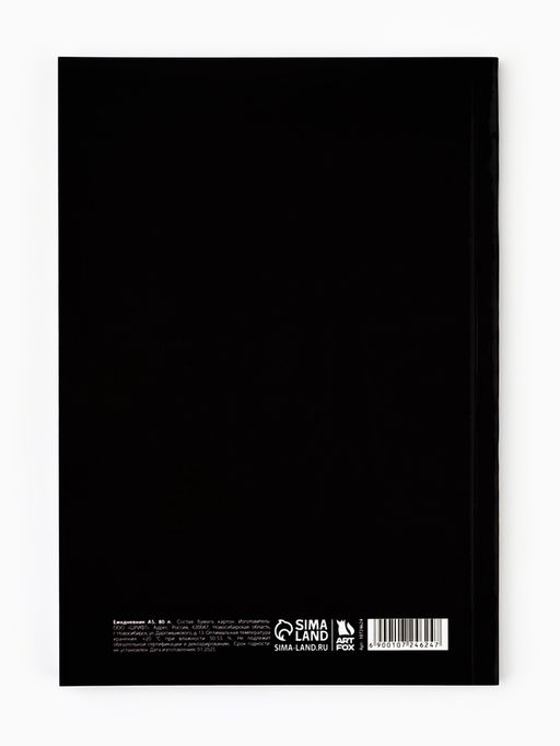 Ежедневник А5, 80 л., мягкая обложка Утро доброе, а я нет - Artfox фото 4