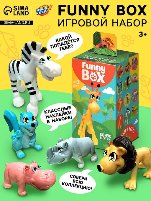 Игровой набор Funny Box Зоопарк: карточка, фигурка, лист наклеек - Woow toys фото 3
