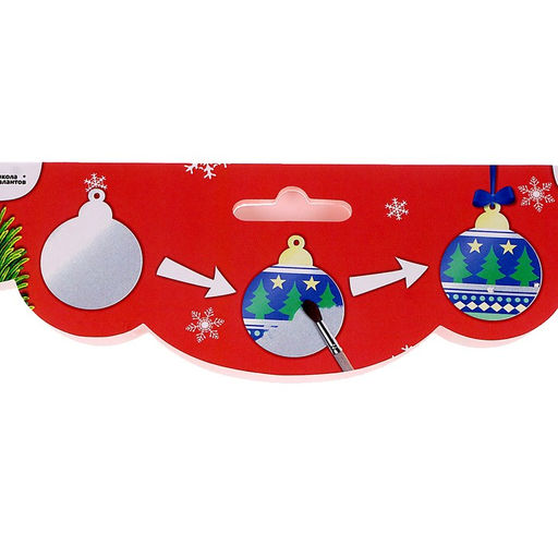 Набор для творчества Ёлочные игрушки без нанесения