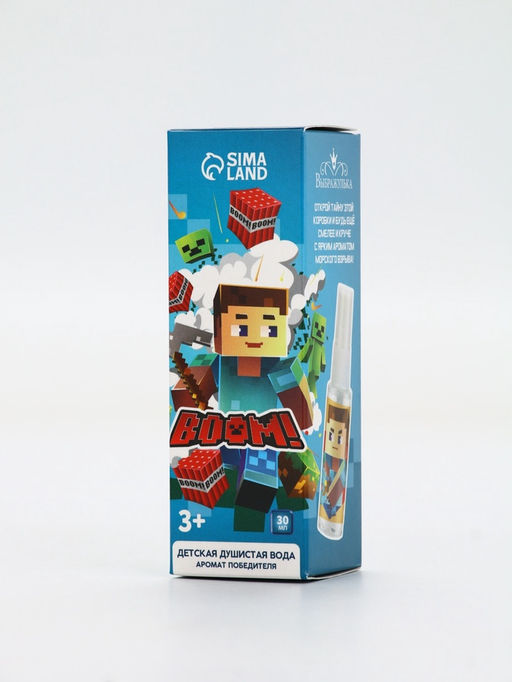 Душистая вода «Кубики», 30 мл, аромат морской взрыв