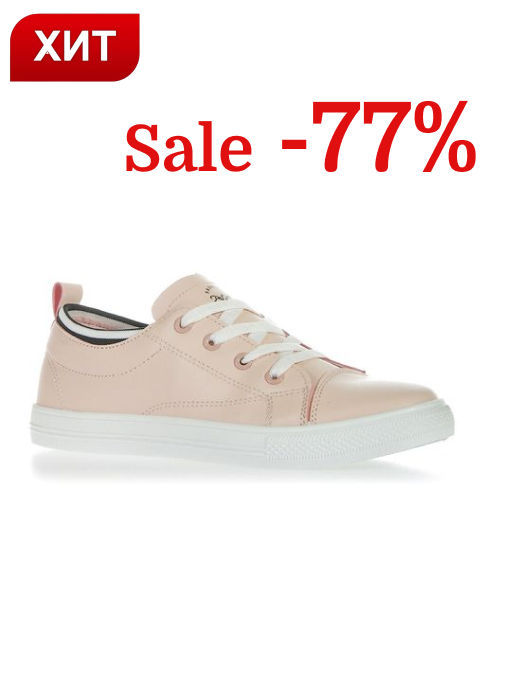 Полуботинки PATROL  фото 10