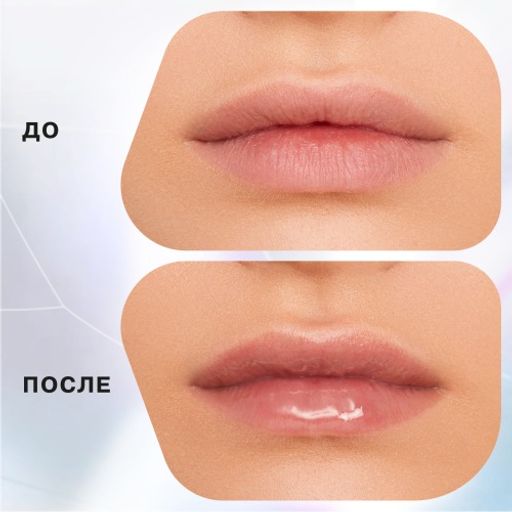 Influence Beauty Двухфазное масло для губ Lava lip oil тон 01  фото 5