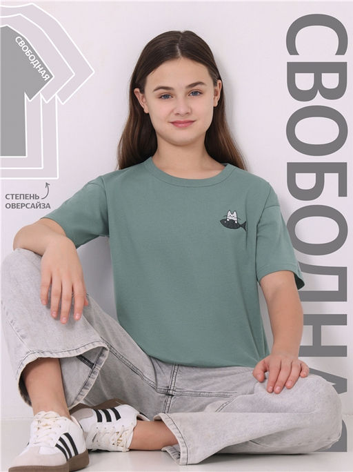 Футболка 1ДДФК4434001