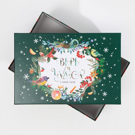 Набор подарочных коробок 6 в 1 Верь в чудеса, 20 х 12.5 х 7.5 32.5 х 20 х 12.5 см - Дарите счастье фото 14