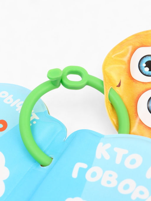 Книжка - игрушка для игры в ванне «Кто как говорит?», ЦЫП-ЦЫП