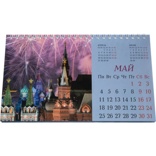 Календарь-домик настольный 2026, Москва, 1спир, 14л, 115г, 210х120, 2400-2 - Полином фото 4