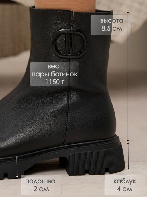 полусапоги женские, LCW24-BWLM3-035A(L), GLAMMO, нат.кожа - S&I фото 2