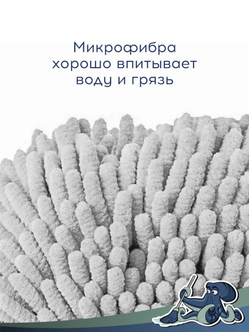 Набор для уборки DSV