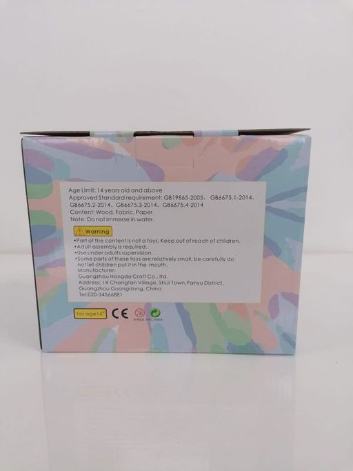 Румбокс, интерьерный конструктор