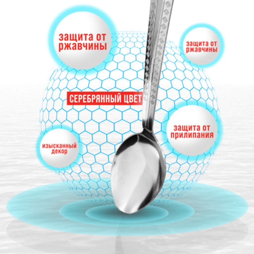 9-31530 Ложки столовые 6шт нерж/ст MB (х80) - Mayer&boch фото 9