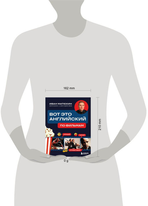 Вот это английский. По фильмам