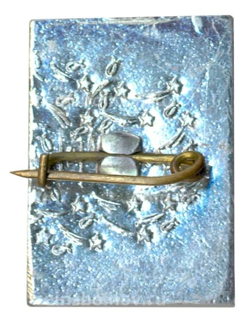 Значок Самарканд  2500 лет городу