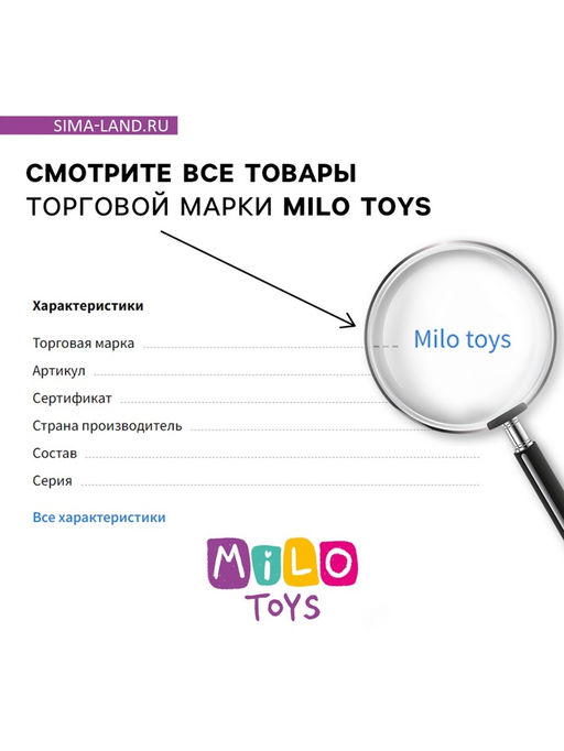Цена за 6 шт. Мягкая игрушка Птичка, МИКС - Milo toys фото 9