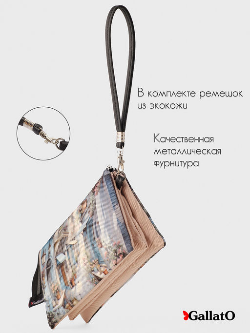 Косметичка FIONA - Gallato фото 3