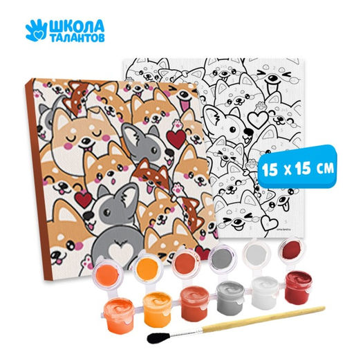 Картина по номерам Корги 15 15 см - Школа талантов фото 2