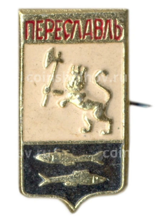 Значок Переславль