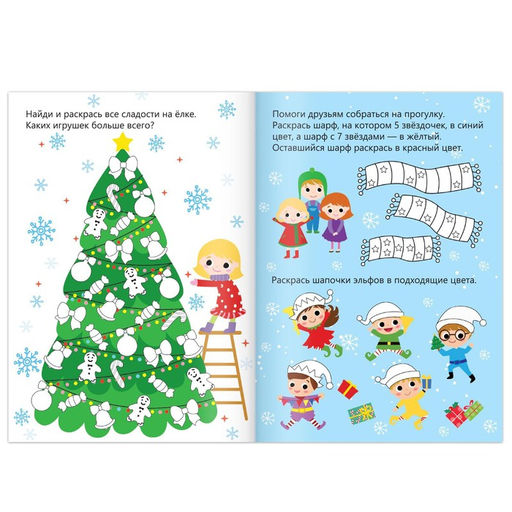 Книги с заданиями набор Новогодние игры, 6 шт. по 16 стр. - Буква-ленд фото 7