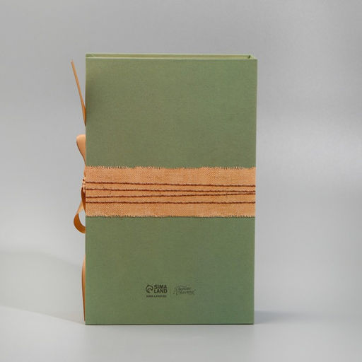 Коробка - книга, упаковка подарочная, «С любовью», 20×12.5×5 см