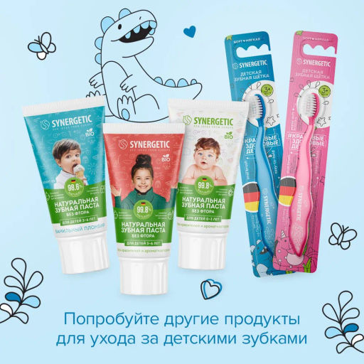 Детская зубная щетка, от 3 до 6 лет, мягкая 1шт. (голубая)