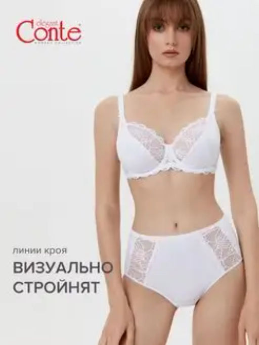 AURA Трусы жен. RP2079 - белый