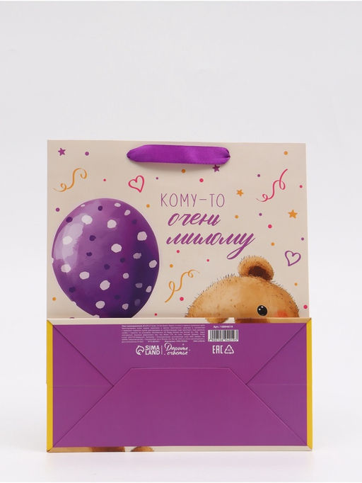 Цена за 2 шт. Пакет ламинированный «Мишка», ML 23 × 27 × 11,5 см