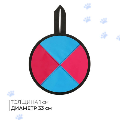 Ледянка мягкая, d=33 см, толщина 1 см, с ручкой, цвет МИКС