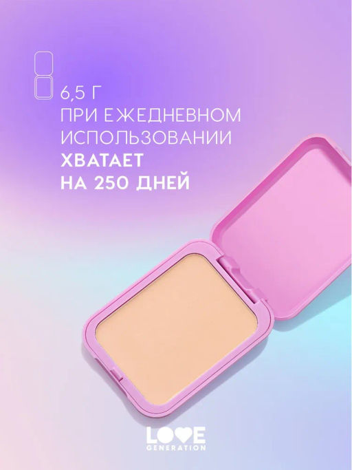 Love Generation Пудра для лица Tantrix тон 03 cashmere beige натуральный бежевый 6,5 г  фото 5