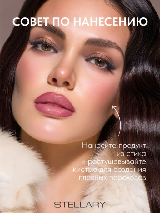 Stellary Стик-скульптор для лица Sculpting Stick Wild Chic collection тон 01  фото 4