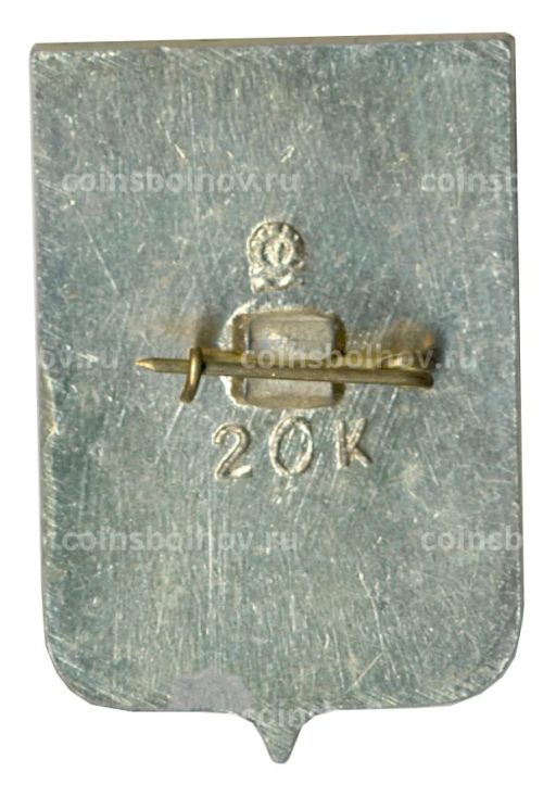 Значок Сочи