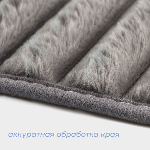 Коврики для ванной и туалета SAVANNA Оливия, 2 шт, 40?50 см, 50?80 см, цвет серый фото 4