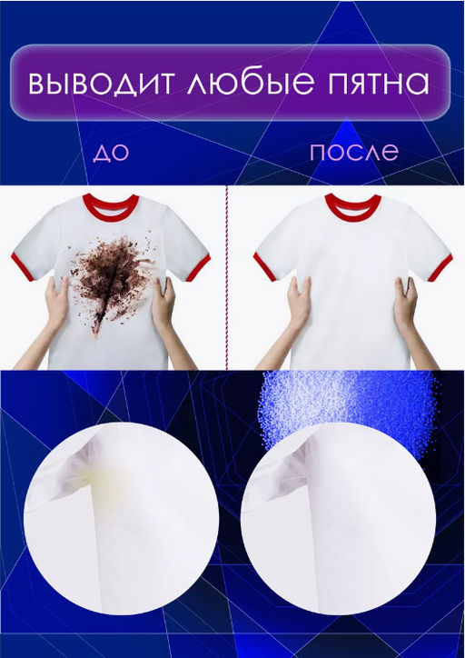 Концентрированный универсальный стиральный порошок GIPO 1.5 кг - Vian фото 6